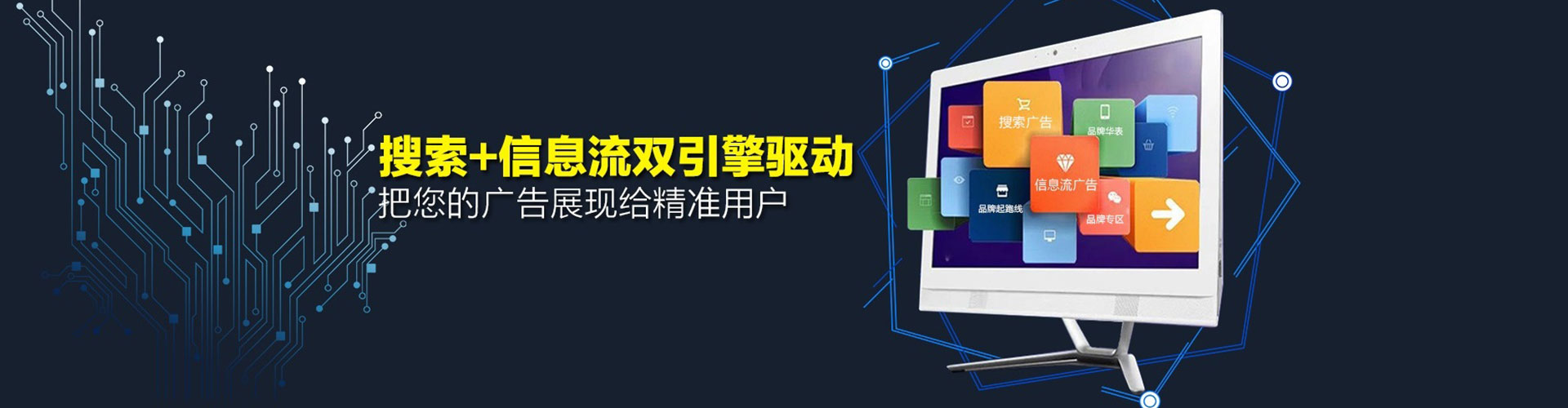 巴楚网络推广开户