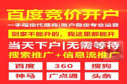创新型企业如何借助信息流托管提升效率