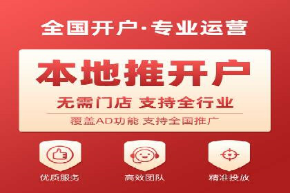 实战攻略：利用今日头条信息流广告精准营销